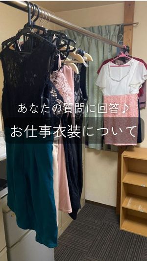 アマテラス　5Ｆ