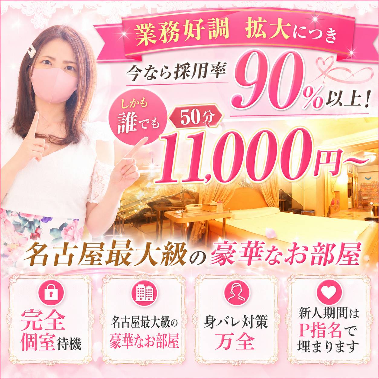 奥様ヘルスDiary
