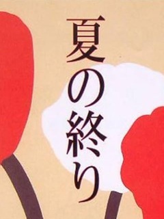 おいらん遊郭 名古屋店