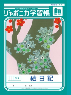おいらん遊郭　名古屋店