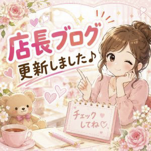 奥様トゥナイトR