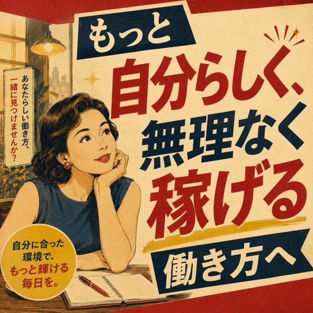 熟年カップル岐阜~生電話からの営み~