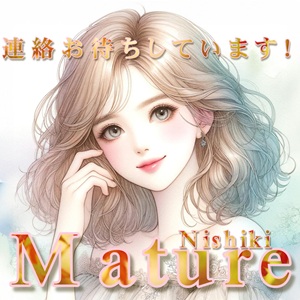 Mature