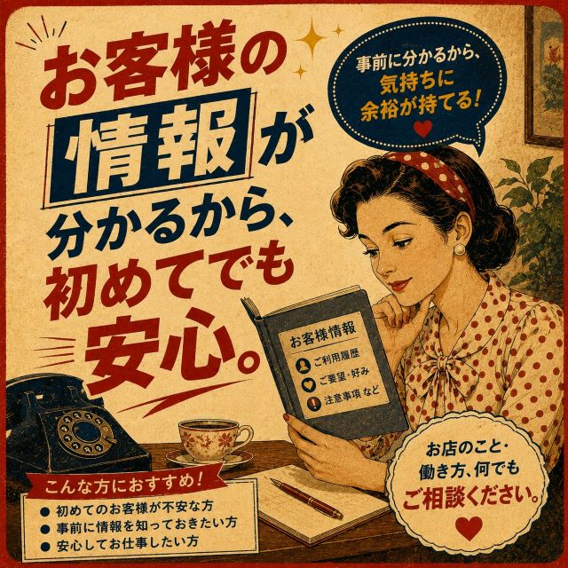 性熟カップル~60代からの営み~
