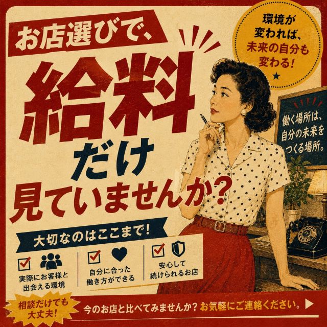 性熟カップル～60代からの営み～