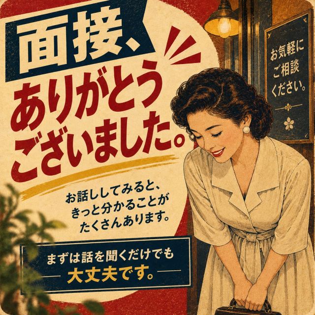 熟年カップル名古屋～生電話からの営み～