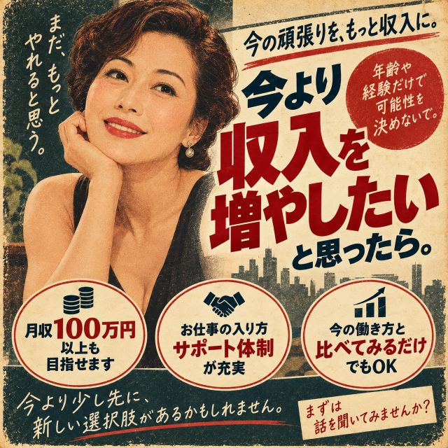 熟年カップル名古屋～生電話からの営み～