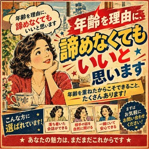 熟年カップル名古屋～生電話からの営み～