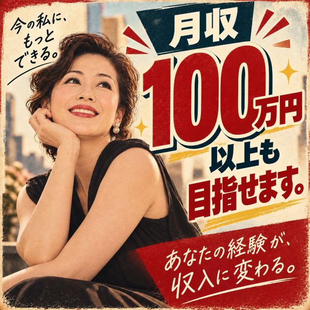 熟年カップル名古屋～生電話からの営み～
