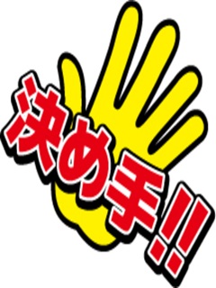 おいらん遊郭　名古屋店