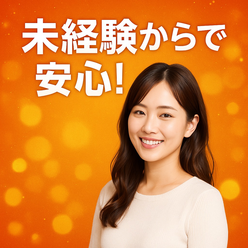 P-STYLE