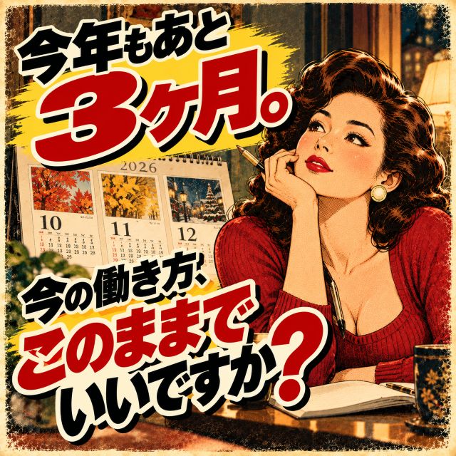 性熟カップル~60代からの営み~