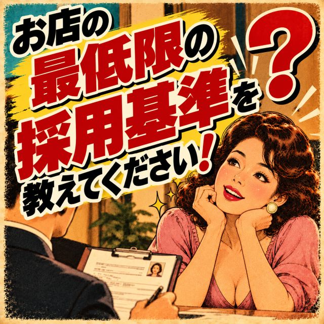 熟年カップル名古屋～生電話からの営み～