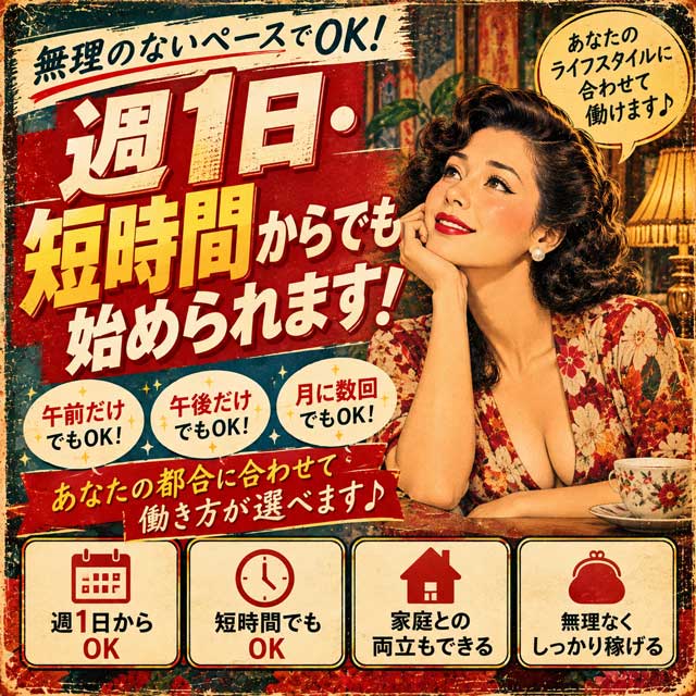 熟年カップル名古屋～生電話からの営み～