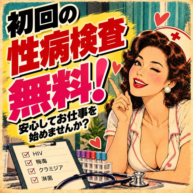 熟年カップル名古屋～生電話からの営み～