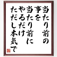 紅ROUGE