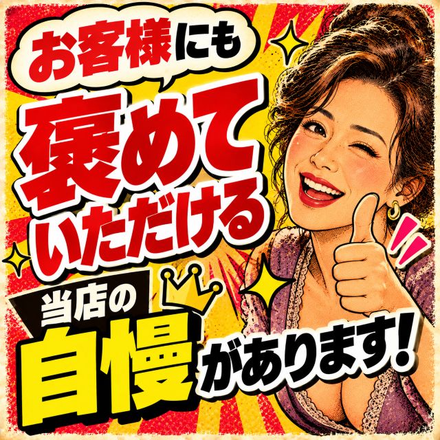 性熟カップル～60代からの営み～
