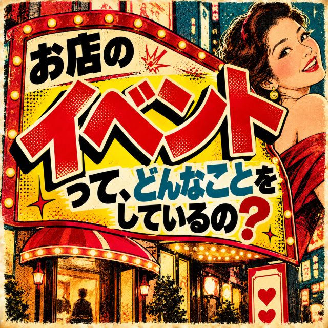 性熟カップル~60代からの営み~
