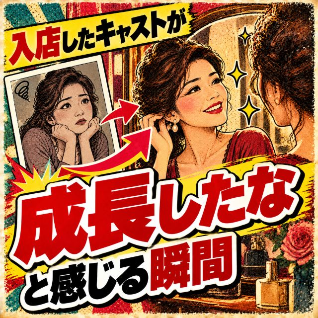 性熟カップル~60代からの営み~