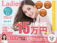 プリンセス宮殿女学園　名古屋校