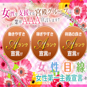 人妻セレブ宮殿