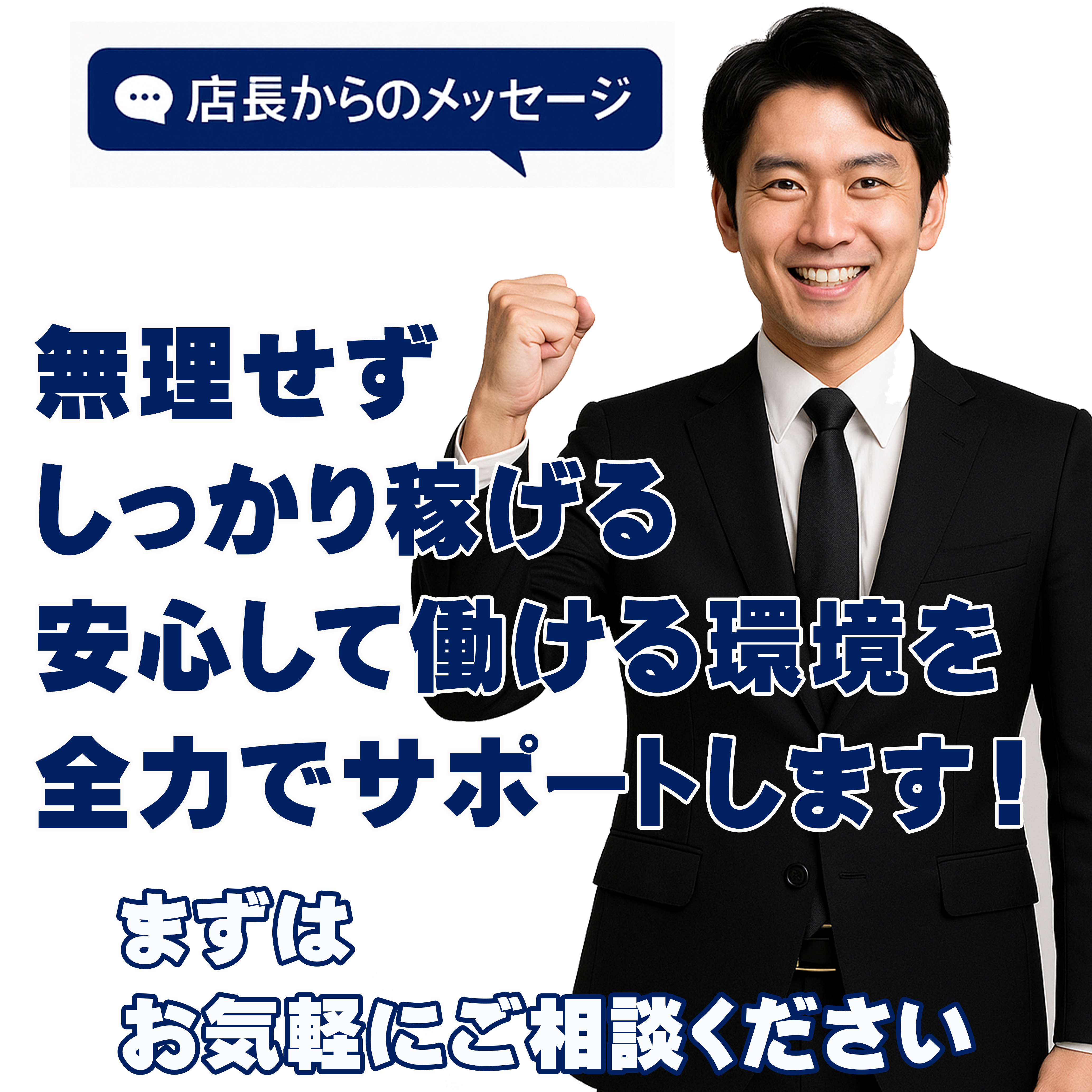 M～人妻の誘惑