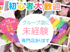 シンデレラ宮殿 名古屋