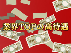 人妻セレブ宮殿