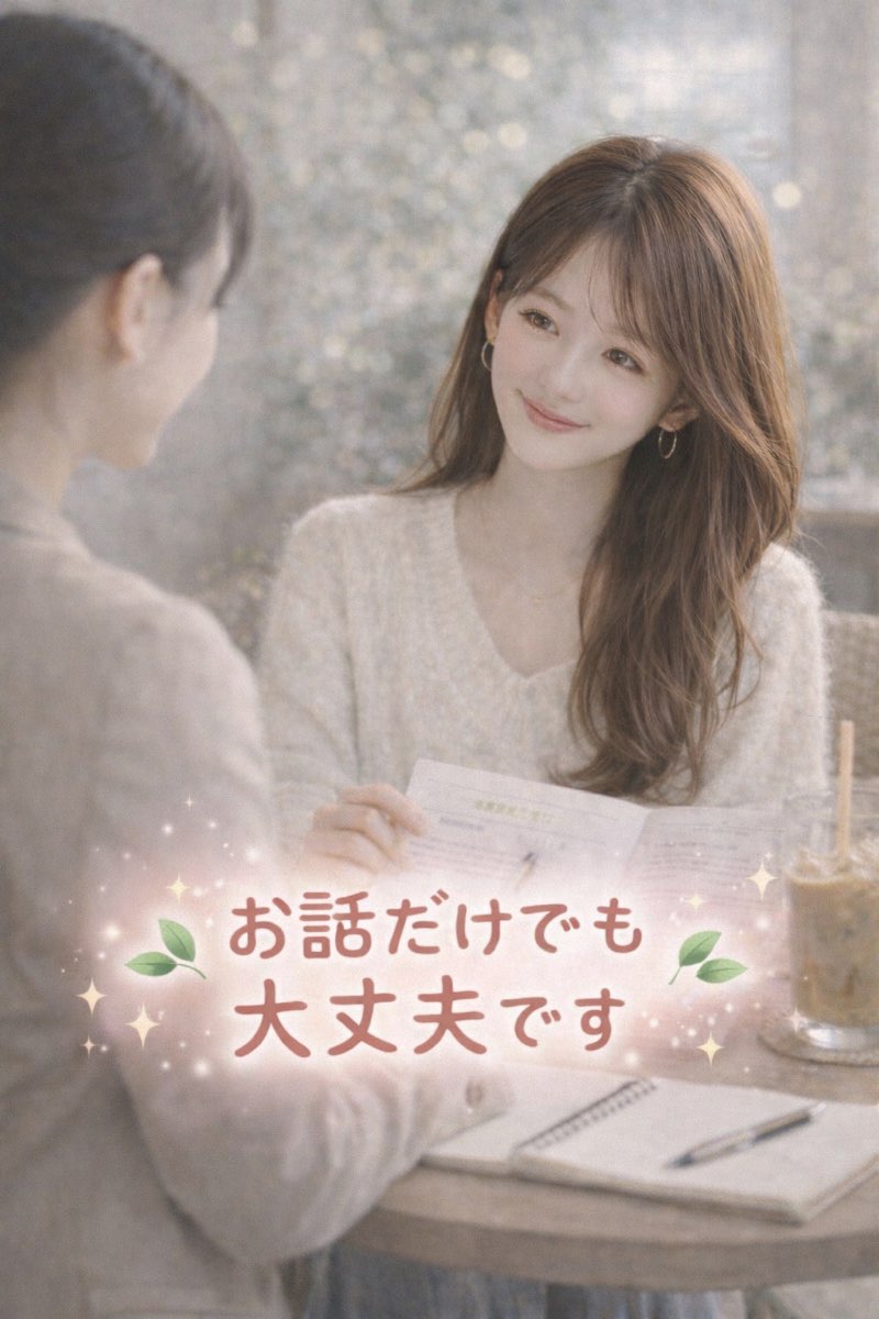 ホールイン ＯＮＥ