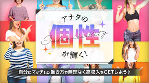 恋の胸騒ぎ