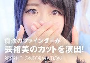 ジュリエット