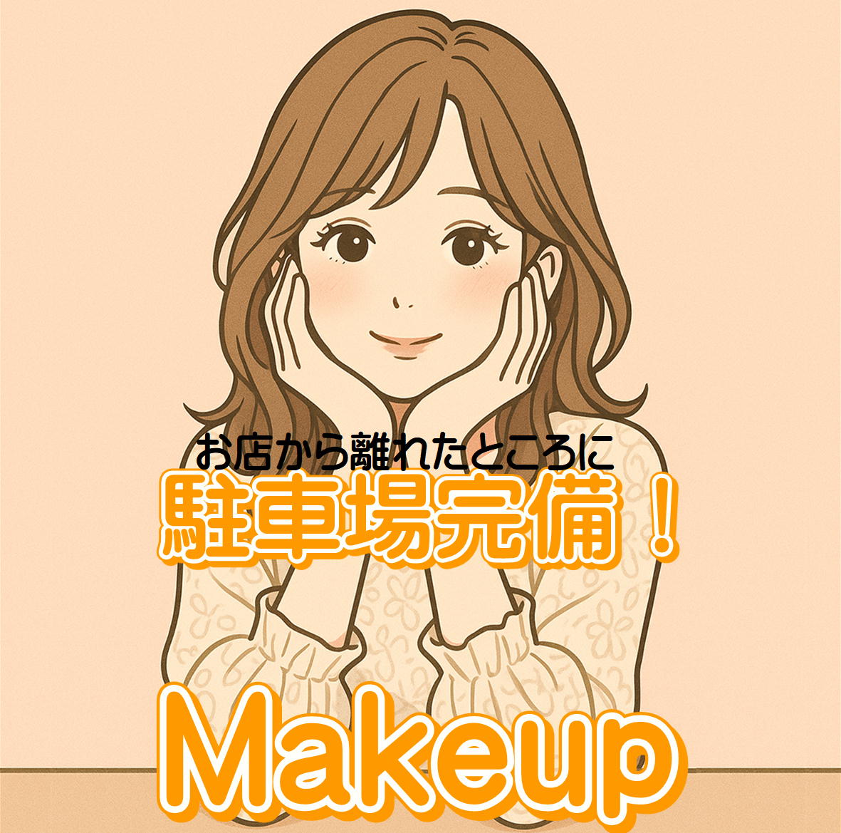 Make up