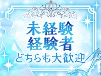 シンデレラ宮殿 名古屋