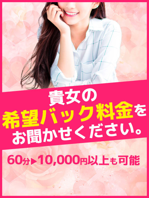 人妻デリバリーパコパコママ
