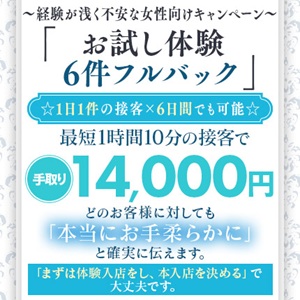 浜松ORION(ｵﾘｵﾝ)30代・40代の優しい女性が集まるお店