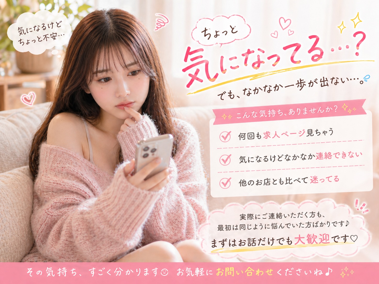 ホールイン ＯＮＥ