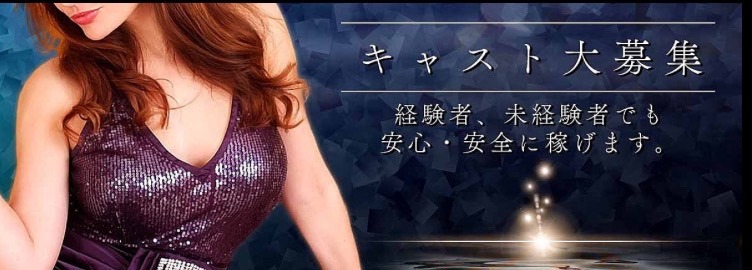 熟女の風俗アウトレット　大垣安八羽島店