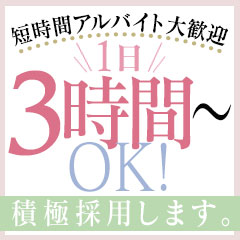 エターナル