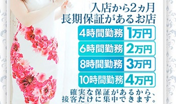 浜松ORION(ｵﾘｵﾝ)30代・40代の優しい女性が集まるお店
