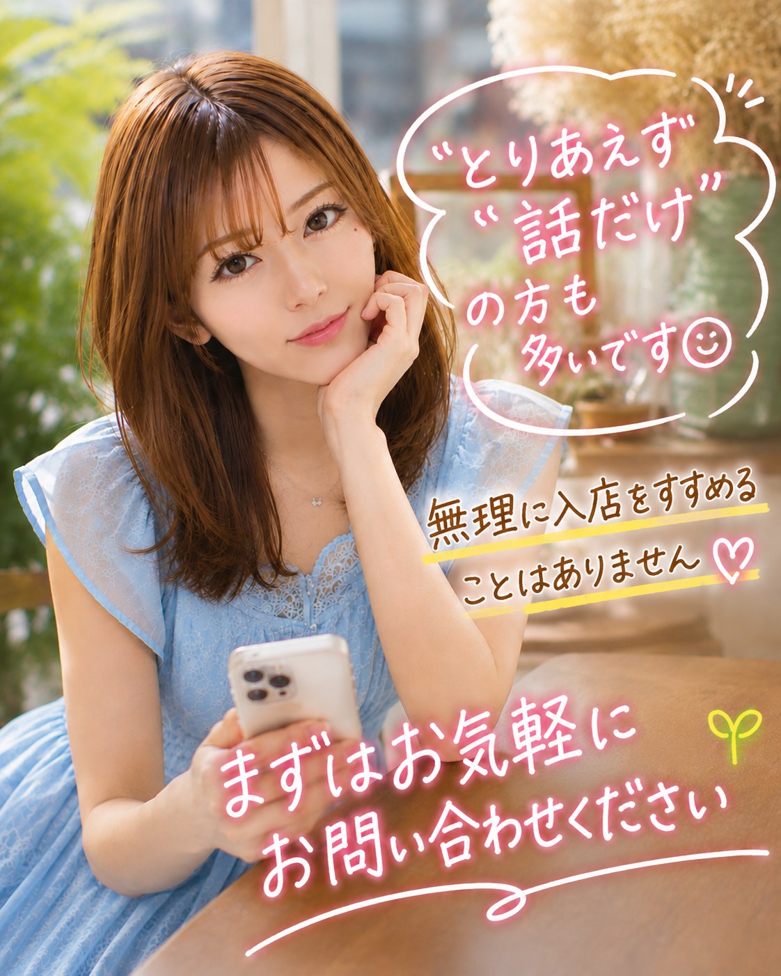 ホールイン ＯＮＥ
