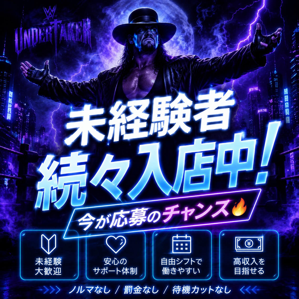 タッチdeエステ