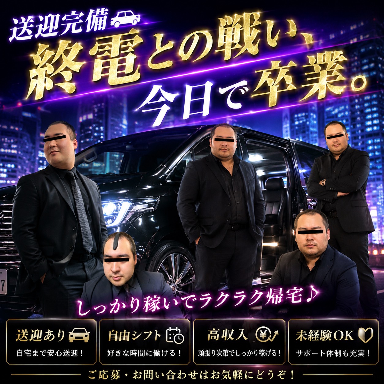 タッチdeエステ