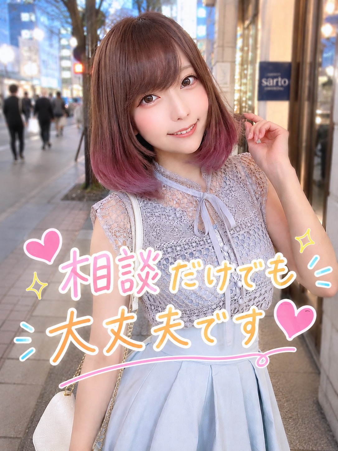 ホールイン ＯＮＥ