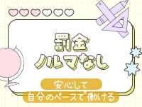 プリンセス宮殿女学園　名古屋校