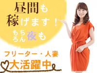 名古屋デリヘル業界未経験