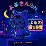 プリンセス宮殿女学園　名古屋校