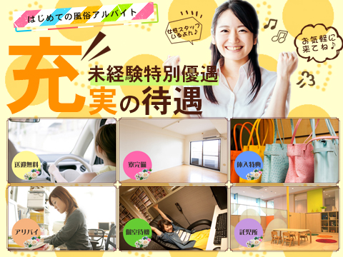 人妻セレブ宮殿