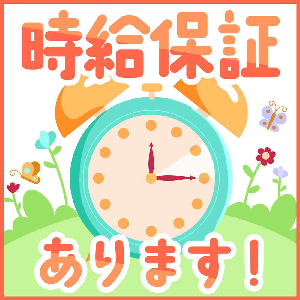ラブココ一宮店