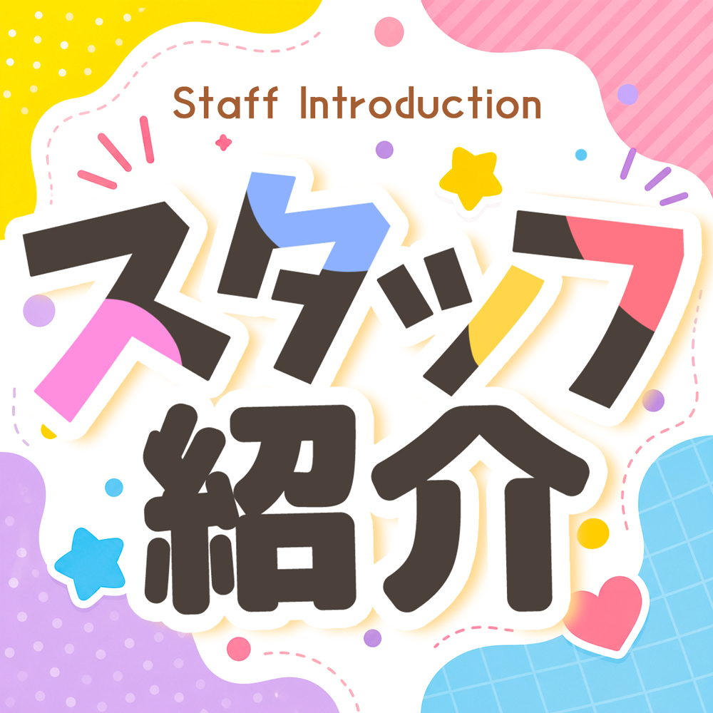 ラブココ一宮店