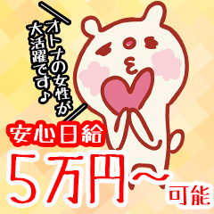 ガーデン　-人妻ダイスキ-